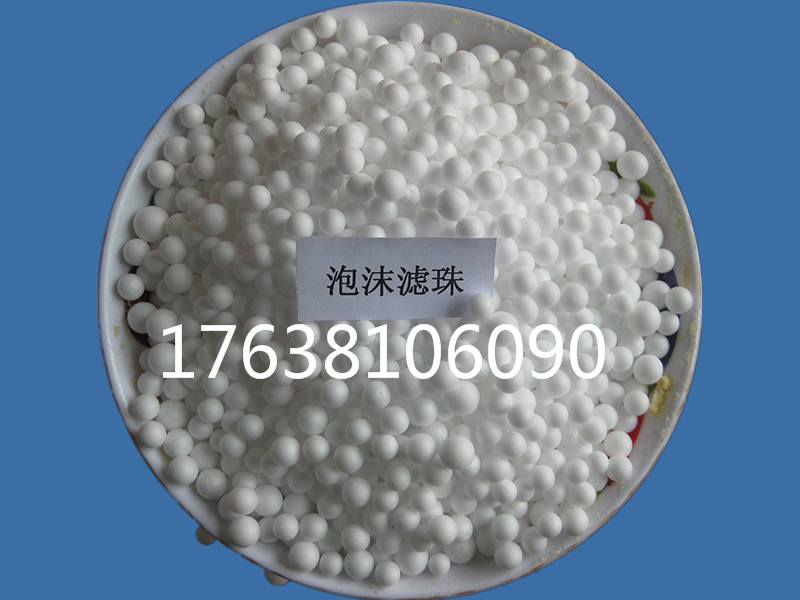 EPS發(fā)泡顆粒有什么特點(diǎn)